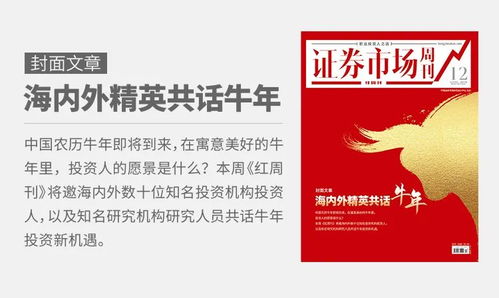 一投就中的学报(一投就中的核心) 一投就中的学报(一投就中的核心)