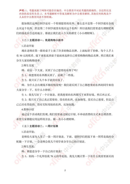 心理测试题在线测试:心理测试题在线测试,自我认知与心理健康的便捷指南 心理测试题在线测试:心理测试题在线测试,自我认知与心理健康的便捷指南