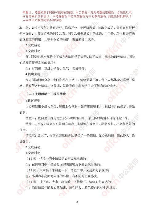 心理测试题在线测试:心理测试题在线测试,自我认知与心理健康的便捷指南 心理测试题在线测试:心理测试题在线测试,自我认知与心理健康的便捷指南