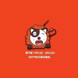 狮子女出轨第一名:狮子座女性为何常成出轨榜榜首?性格缺陷与情感需求的深层解析 狮子女出轨第一名:狮子座女性为何常成出轨榜榜首?性格缺陷与情感需求的深层解析