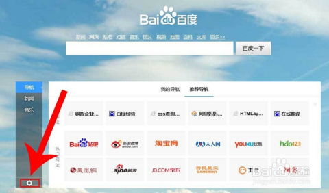 网页搜索_十二星座运势:网页搜索十二星座运势,轻松掌握每日运势,生活更顺利! 网页搜索_十二星座运势:网页搜索十二星座运势,轻松掌握每日运势,生活更顺利!