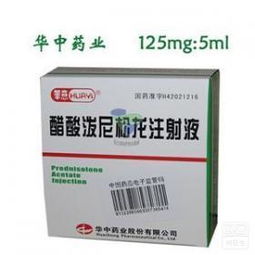 醋酸泼尼松片图片:醋酸泼尼松片图片,认识这种常见药物 醋酸泼尼松片图片:醋酸泼尼松片图片,认识这种常见药物