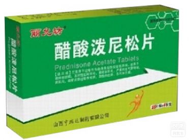 醋酸泼尼松片图片:醋酸泼尼松片图片,认识这种常见药物 醋酸泼尼松片图片:醋酸泼尼松片图片,认识这种常见药物