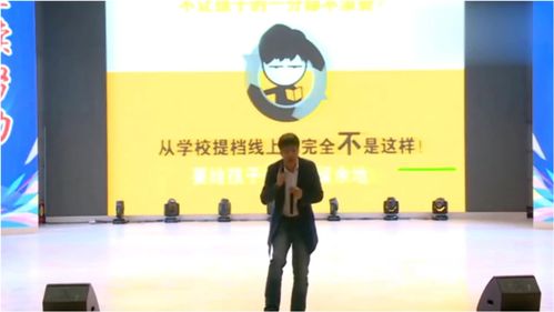 上海开放大学招生简章(张雪峰谈上海开放大学) 上海开放大学招生简章(张雪峰谈上海开放大学)