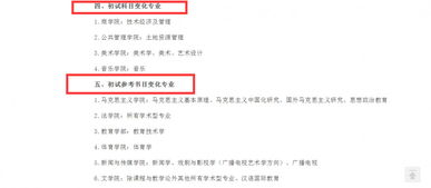山东师范大学官网首页(山东师范大学官网首页登录) 山东师范大学官网首页(山东师范大学官网首页登录)