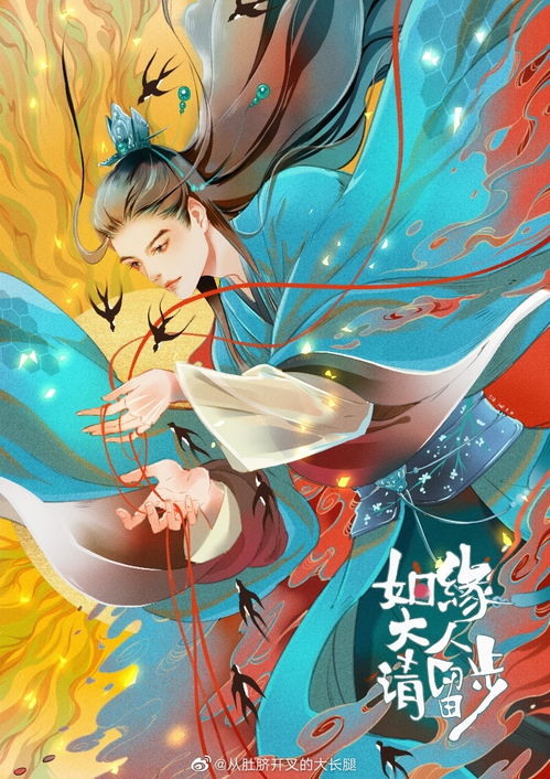 姻缘大人请留步 播放量:姻缘大人请留步爆火背后,这个标题到底有多大的播放量? 姻缘大人请留步 播放量:姻缘大人请留步爆火背后,这个标题到底有多大的播放量?