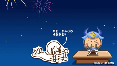 摩羯座男生怎么追:摩羯座男生追爱秘籍,理性与热忱交织的正确打开方式 摩羯座男生怎么追:摩羯座男生追爱秘籍,理性与热忱交织的正确打开方式