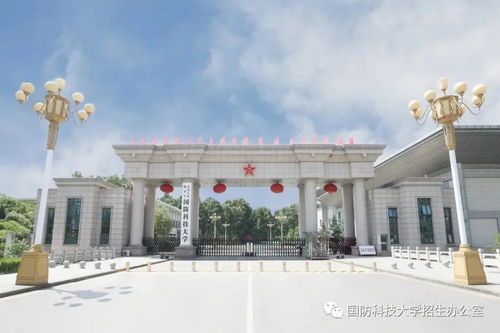 湖南最好10所大学(湖南最好10所大学国防科技) 湖南最好10所大学(湖南最好10所大学国防科技)