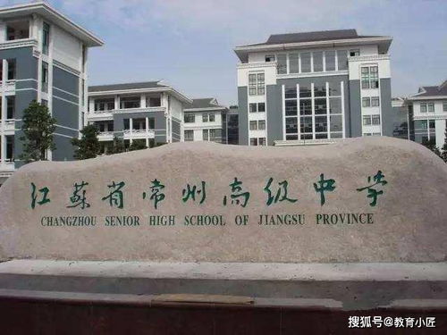 常州大学(常州大学是一本还是二本) 常州大学(常州大学是一本还是二本)