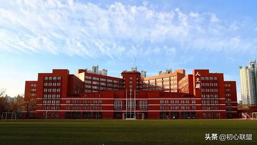 北京新府学外国语学校(北京王府外国语学校) 北京新府学外国语学校(北京王府外国语学校)