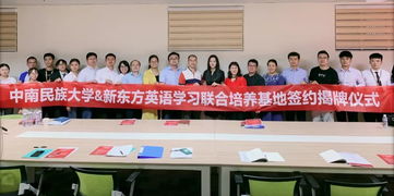 中南民族大学研究生院(中南民族大学研究生院外语学院) 中南民族大学研究生院(中南民族大学研究生院外语学院)