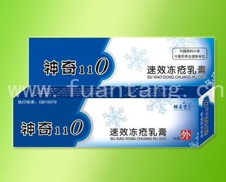 红霉素药膏治好了鼻炎:红霉素药膏的神奇力量,鼻炎患者的意外治愈经历 红霉素药膏治好了鼻炎:红霉素药膏的神奇力量,鼻炎患者的意外治愈经历