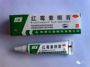 红霉素药膏治好了鼻炎:红霉素药膏的神奇力量,鼻炎患者的意外治愈经历