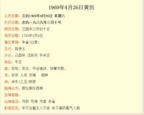 一般人承受不起四月初一生日:四月初一生日,被命运标注的高危日期?一场现代焦虑的民俗投射 一般人承受不起四月初一生日:四月初一生日,被命运标注的高危日期?一场现代焦虑的民俗投射