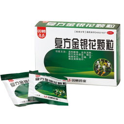 清热解毒的药哪个好:清热解毒的药哪个好?权威推荐+实用指南 清热解毒的药哪个好:清热解毒的药哪个好?权威推荐+实用指南