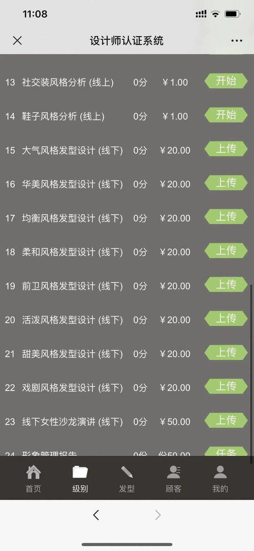 木星星座精确查询表:木星星座精确查询表,精准定位与实用指南 木星星座精确查询表:木星星座精确查询表,精准定位与实用指南
