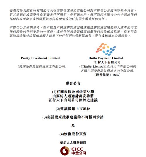 突发公告!刘长坤“失联”