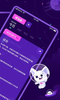 星座运势 女:今日星座运势 女性专属,你的星盘说了什么?