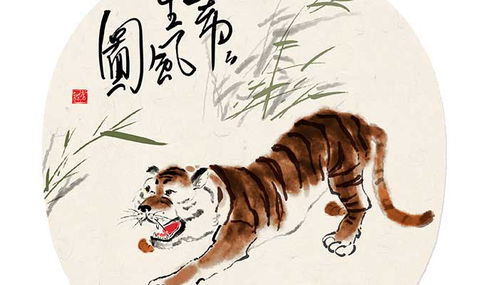 86年属什么的生肖:1986年出生的人属什么生肖?揭秘生肖虎的传奇命运 86年属什么的生肖:1986年出生的人属什么生肖?揭秘生肖虎的传奇命运