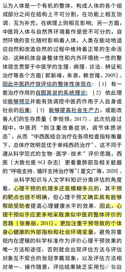 测缘分名字:测缘分名字,姓名玄机中的情感密码与科学解读 测缘分名字:测缘分名字,姓名玄机中的情感密码与科学解读