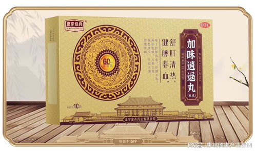 逍遥丸能治焦虑症吗:逍遥丸与焦虑症,中医视角下的可能与局限 逍遥丸能治焦虑症吗:逍遥丸与焦虑症,中医视角下的可能与局限