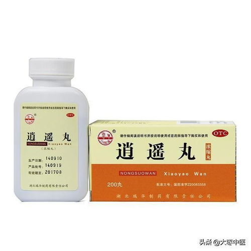逍遥丸能治焦虑症吗:逍遥丸与焦虑症,中医视角下的可能与局限 逍遥丸能治焦虑症吗:逍遥丸与焦虑症,中医视角下的可能与局限