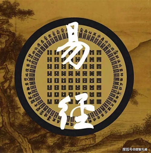 周易测财运:周易测财运,从易经智慧看财富运势的玄机与实操指南 周易测财运:周易测财运,从易经智慧看财富运势的玄机与实操指南