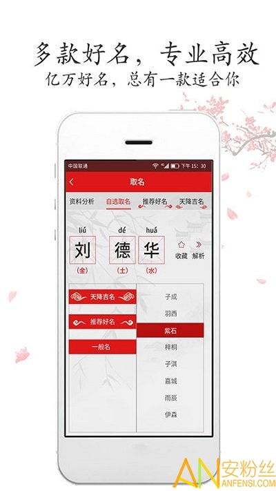 八字算学业最准的:八字算学业,传统命理学的精准指引与科学解读 八字算学业最准的:八字算学业,传统命理学的精准指引与科学解读