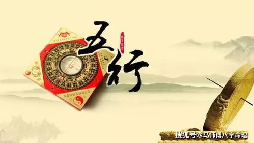 八字算学业最准的:八字算学业,传统命理学的精准指引与科学解读 八字算学业最准的:八字算学业,传统命理学的精准指引与科学解读