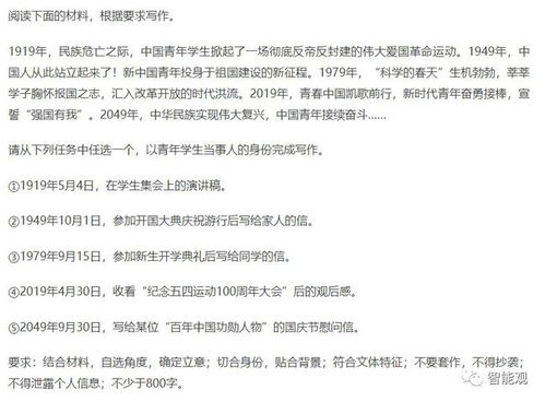 征兆的近义词:预示未来的词汇,征兆的近义词 征兆的近义词:预示未来的词汇,征兆的近义词