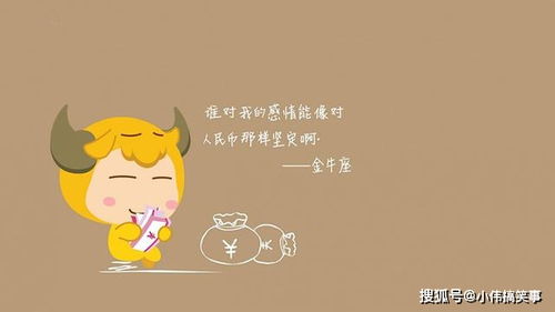 唯一能克金牛座的星座:天蝎座,唯一能制服金牛座的星座,看透其软肋的终极攻略 唯一能克金牛座的星座:天蝎座,唯一能制服金牛座的星座,看透其软肋的终极攻略
