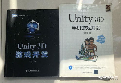 游戏编程入门自学书籍:如何用代码创造游戏世界?游戏编程入门自学书籍推荐 游戏编程入门自学书籍:如何用代码创造游戏世界?游戏编程入门自学书籍推荐