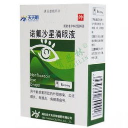 诺氟沙星副作用太吓人:诺氟沙星副作用太吓人,这些症状需警惕! 诺氟沙星副作用太吓人:诺氟沙星副作用太吓人,这些症状需警惕!