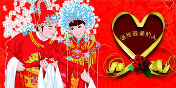 正月十六是吉日能结婚吗:正月十六,传统婚嫁吉日探秘,正月十六适合结婚吗?