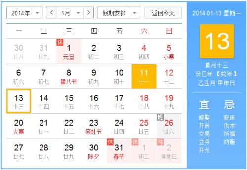 如何算自己的农历生日:三步解锁你的农历生日,从公历到农历的精准转换指南
