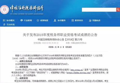 1月2日被定为我国的什么日:1月2日我国设立国家分裂防范教育日,筑牢国家安全屏障