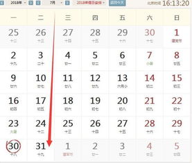 非常运势每日运势查询:揭秘非常运势,你的每日命运之线,一查便知! 非常运势每日运势查询:揭秘非常运势,你的每日命运之线,一查便知!