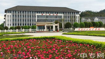 重庆哪个职业学校最好(重庆那个职业学校好) 重庆哪个职业学校最好(重庆那个职业学校好)
