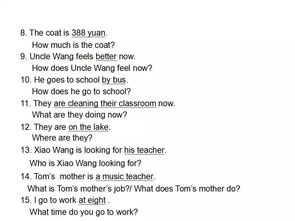 是什么意思中文解释:是什么意思的中文解释,从语法到语用的全面解析 是什么意思中文解释:是什么意思的中文解释,从语法到语用的全面解析