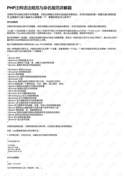 是什么意思中文解释:是什么意思的中文解释,从语法到语用的全面解析 是什么意思中文解释:是什么意思的中文解释,从语法到语用的全面解析