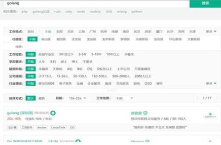 最火的编程语言排行:2024年最火的编程语言排行,开发者必读的最新趋势分析