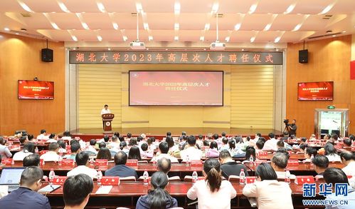 湖北大学(湖北大学教务系统) 湖北大学(湖北大学教务系统)