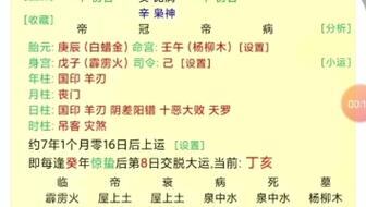 2023年八字结婚吉日:2023年八字结婚吉日,传统命理与幸福婚姻的完美结合 2023年八字结婚吉日:2023年八字结婚吉日,传统命理与幸福婚姻的完美结合