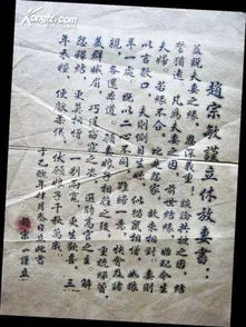 论姻缘宝黛起争执启示:宝黛争执,一场跨越时空的婚姻镜鉴 论姻缘宝黛起争执启示:宝黛争执,一场跨越时空的婚姻镜鉴