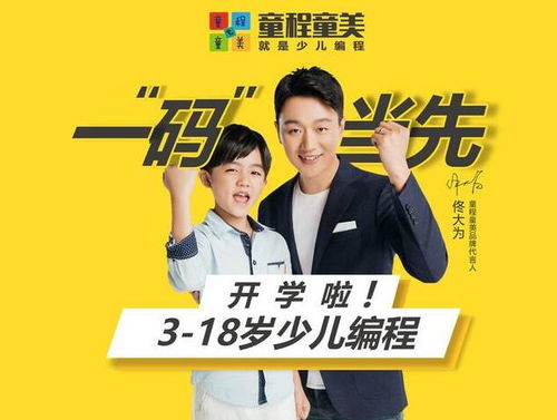 最好的编程培训学校:揭秘,如何找到最适合你的最好的编程培训学校?