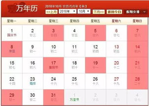 今年正月结婚吉日查询表:2025年正月结婚吉日查询表,龙年婚期黄历全解析 今年正月结婚吉日查询表:2025年正月结婚吉日查询表,龙年婚期黄历全解析