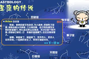 十二星座配对测试游戏:测测你们是灵魂伴侣吗?十二星座配对测试游戏开启塔罗式爱情解码