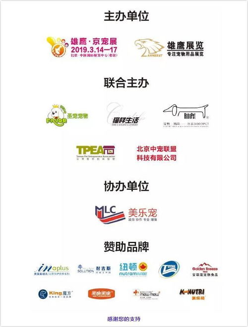 宠物行业大并购!001206,复牌!