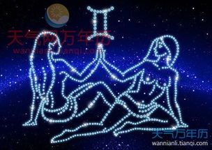 双子星座今日运势:双子今日运势|思维如风,机遇与挑战并存! 双子星座今日运势:双子今日运势|思维如风,机遇与挑战并存!