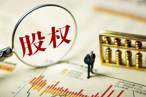 股权交割先决条件未满足 青岛啤酒终止收购即墨黄酒100%股权 股权交割先决条件未满足 青岛啤酒终止收购即墨黄酒100%股权